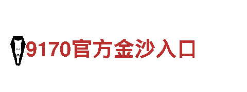 6566体育-观光旅游企业专家